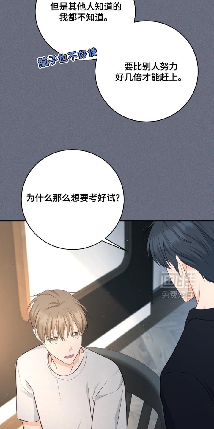 第117章：【番外】我去接你