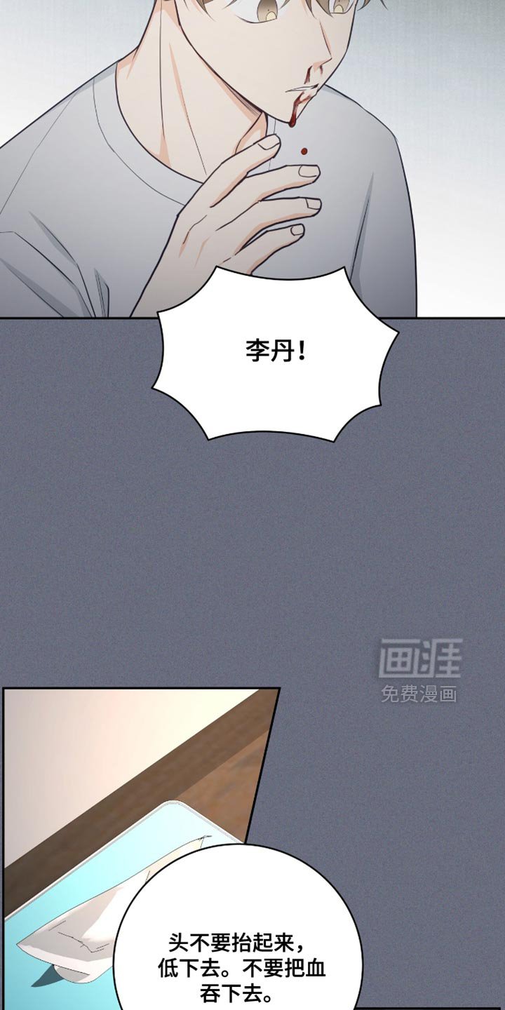 第117章：【番外】我去接你