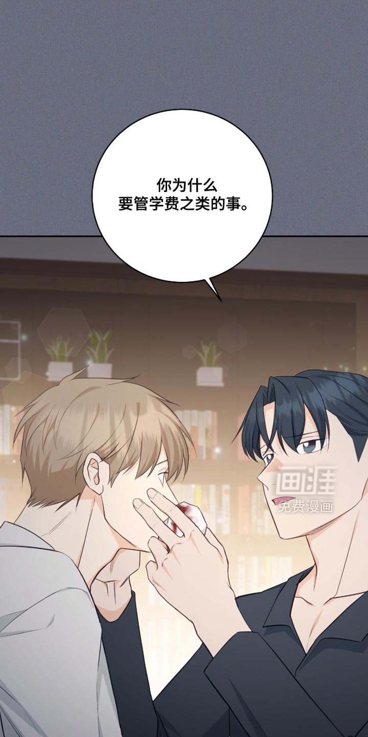 第117章：【番外】我去接你