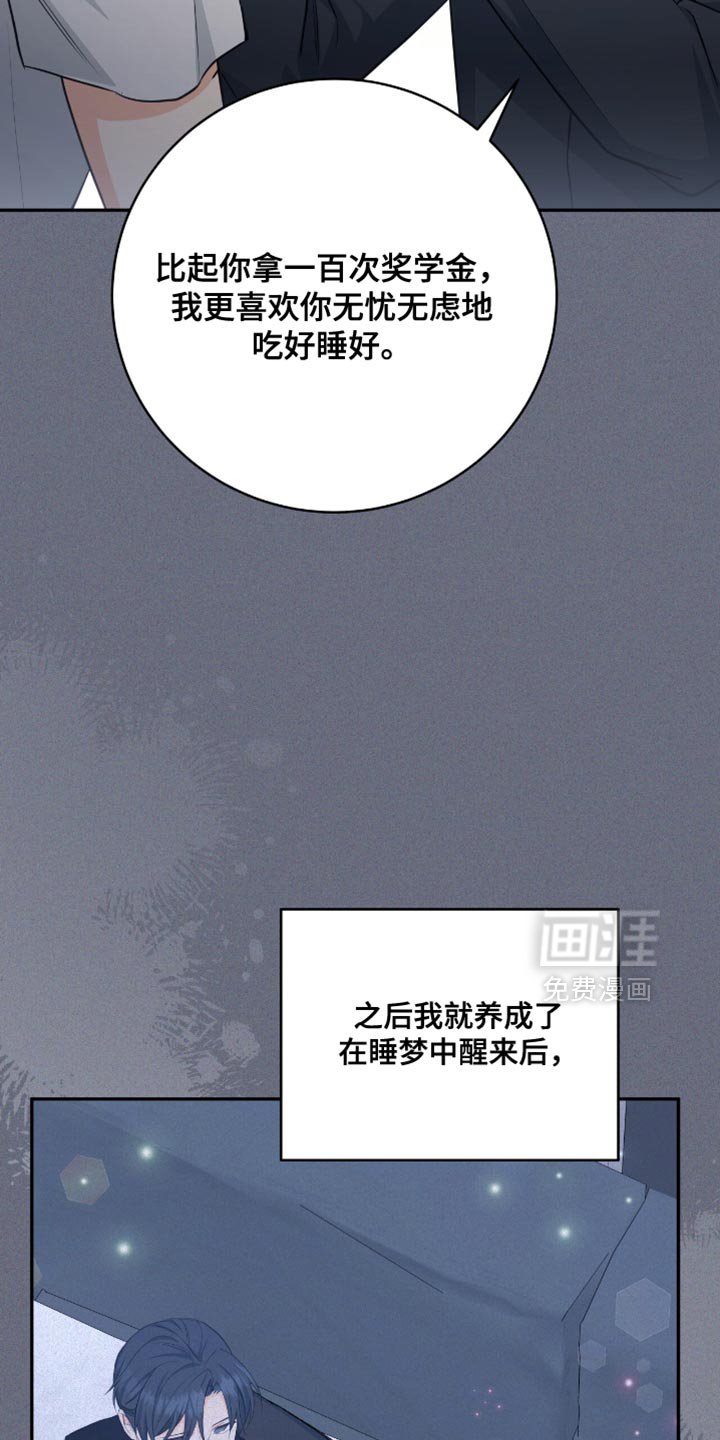 第117章：【番外】我去接你