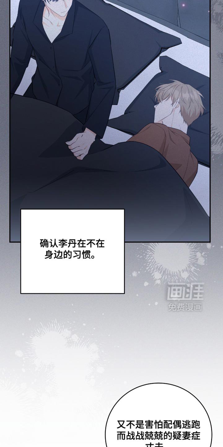 第117章：【番外】我去接你