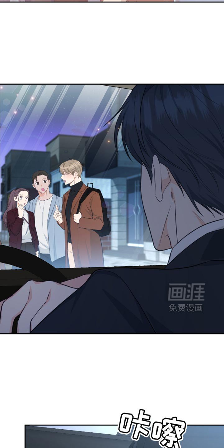 第118章：【番外】秘密