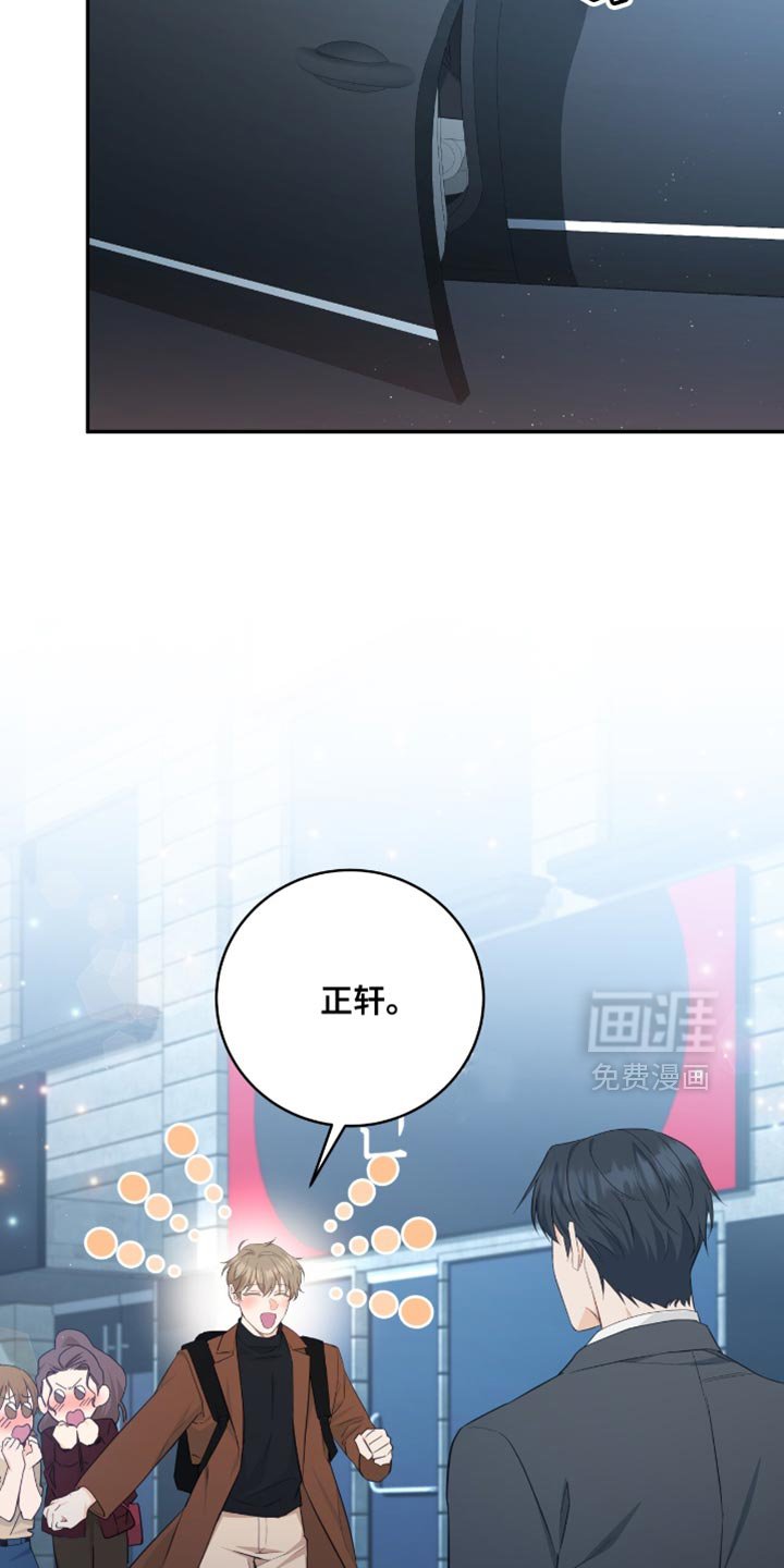 第118章：【番外】秘密