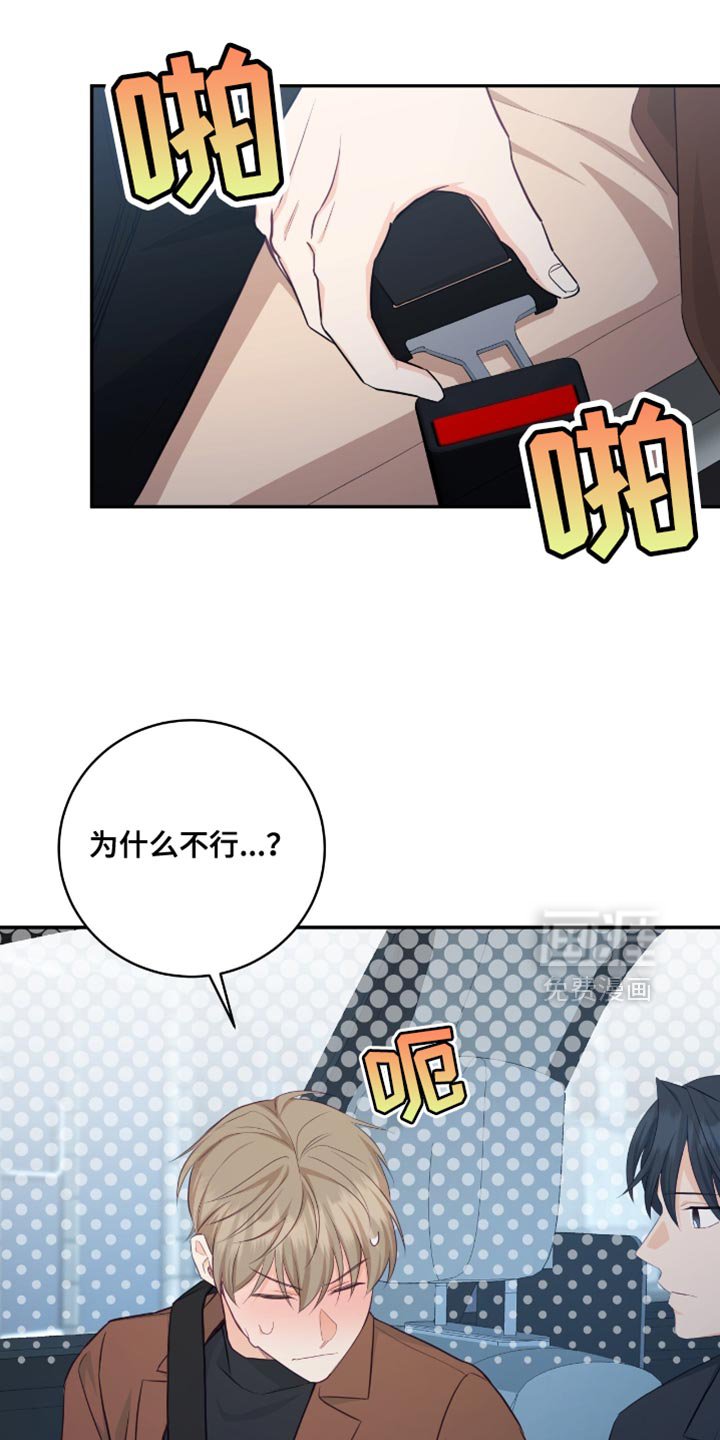 第118章：【番外】秘密