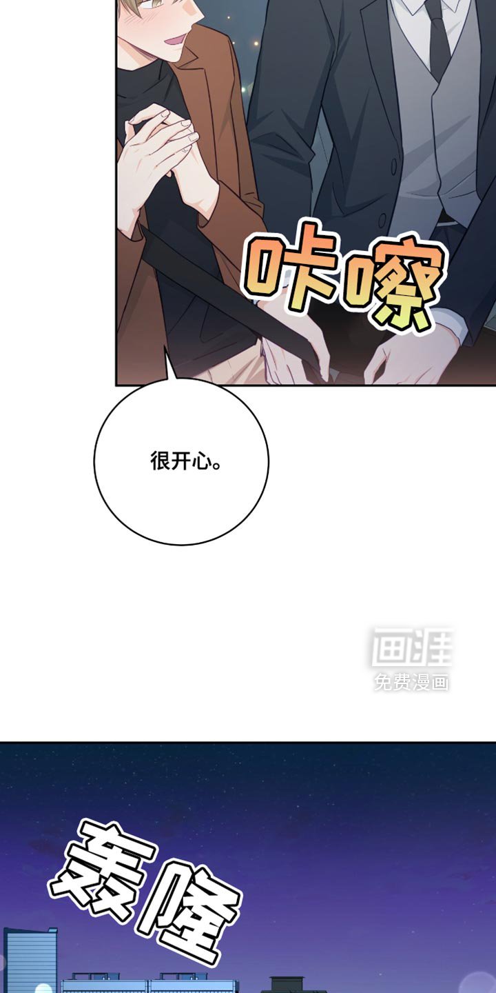 第118章：【番外】秘密