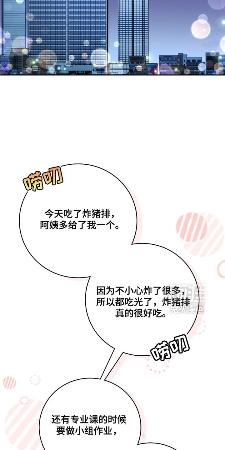 第118章：【番外】秘密