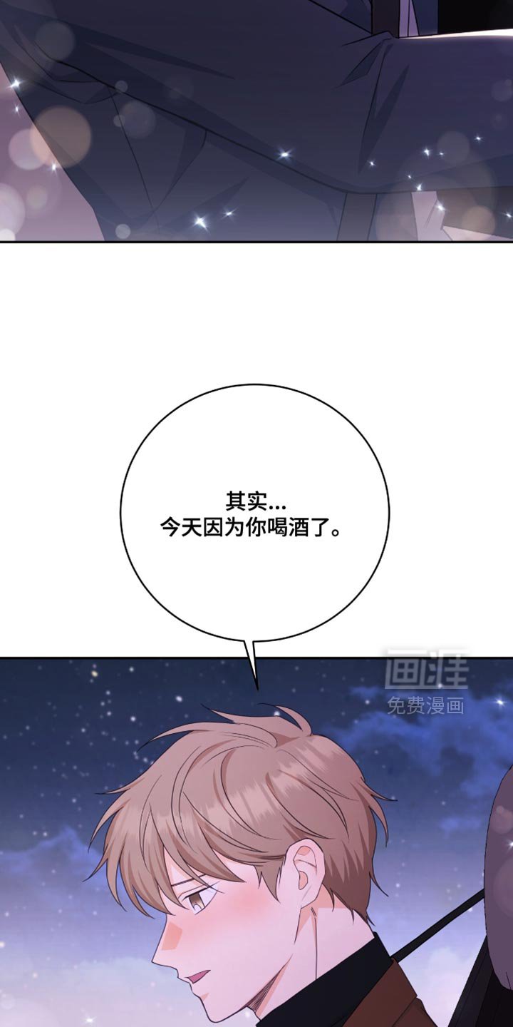 第118章：【番外】秘密