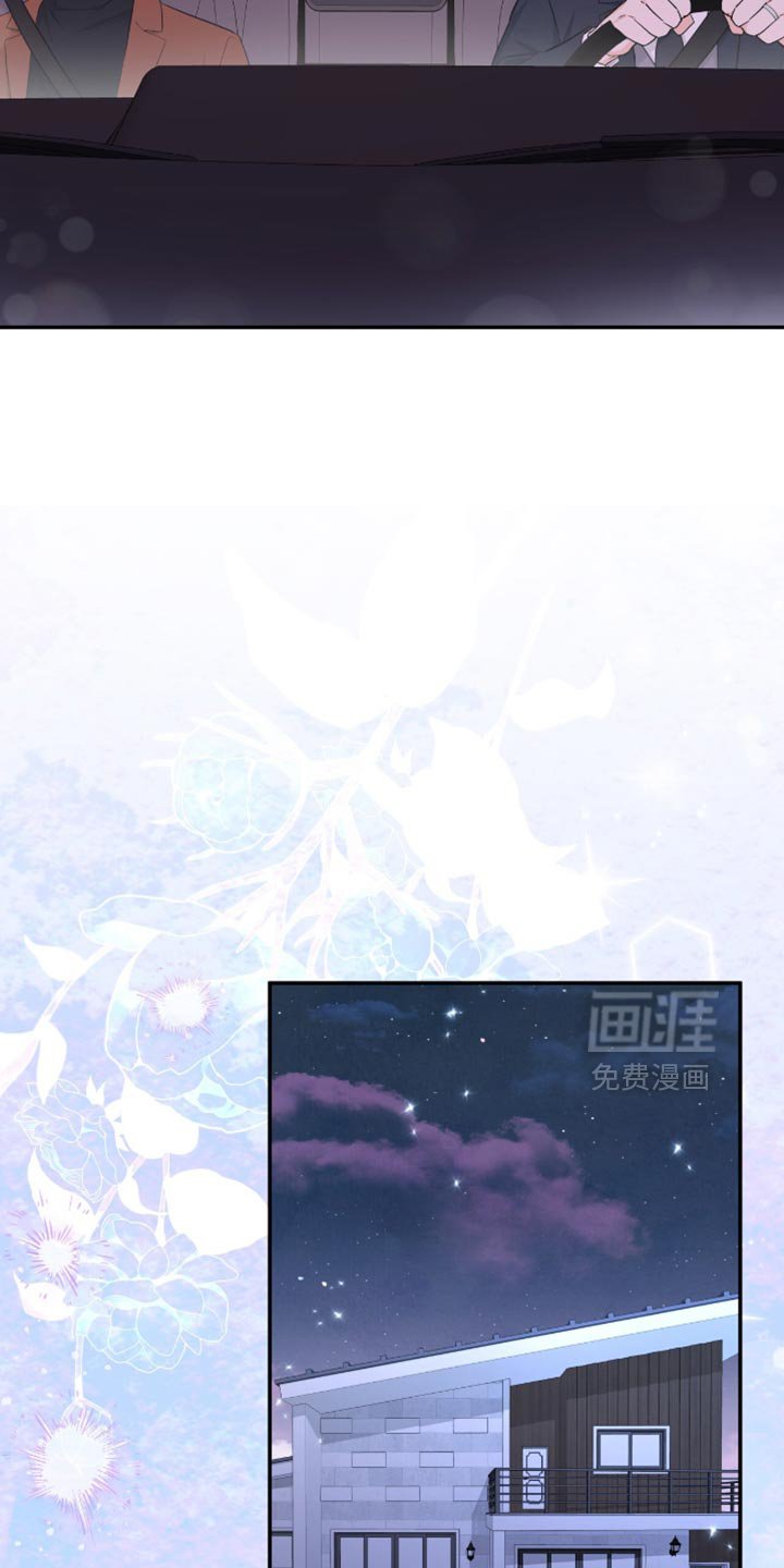 第118章：【番外】秘密
