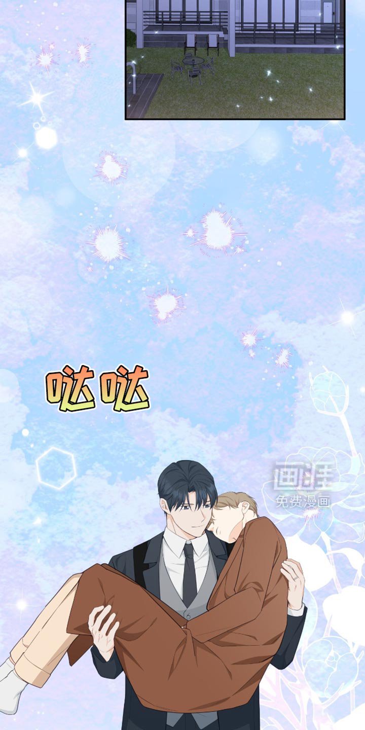 第118章：【番外】秘密