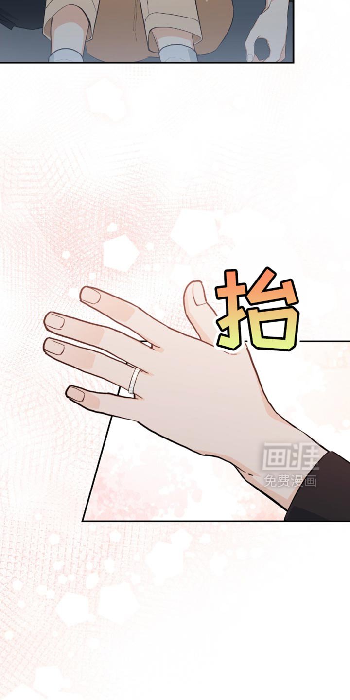 第118章：【番外】秘密