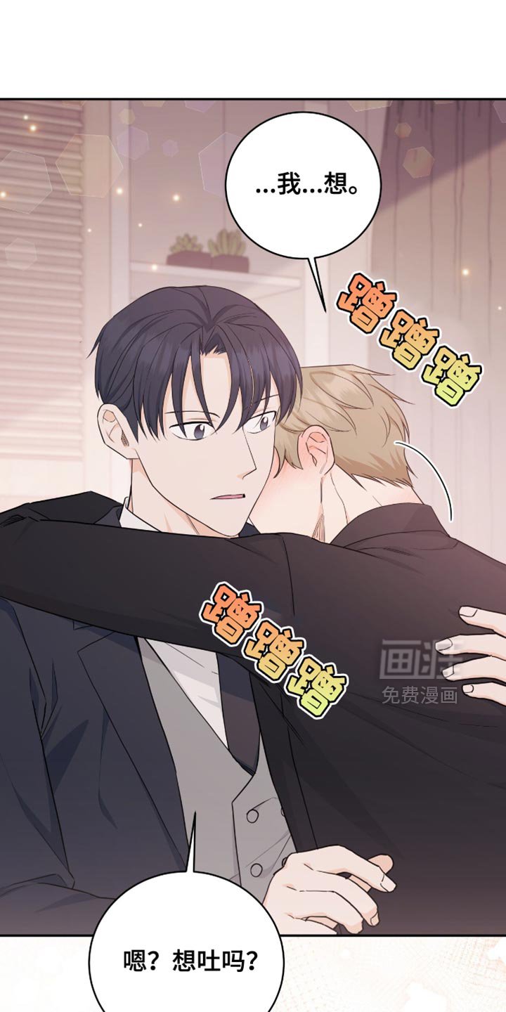 第119章：【番外】短信消息