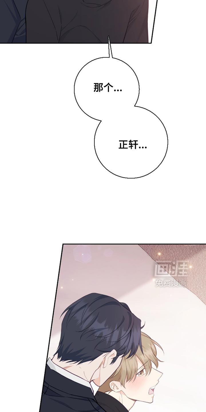 第119章：【番外】短信消息