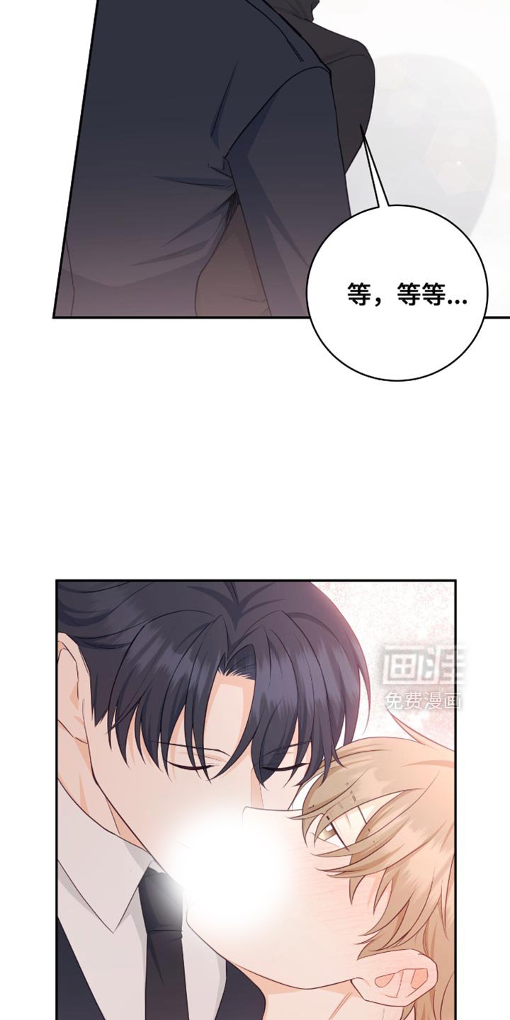 第119章：【番外】短信消息
