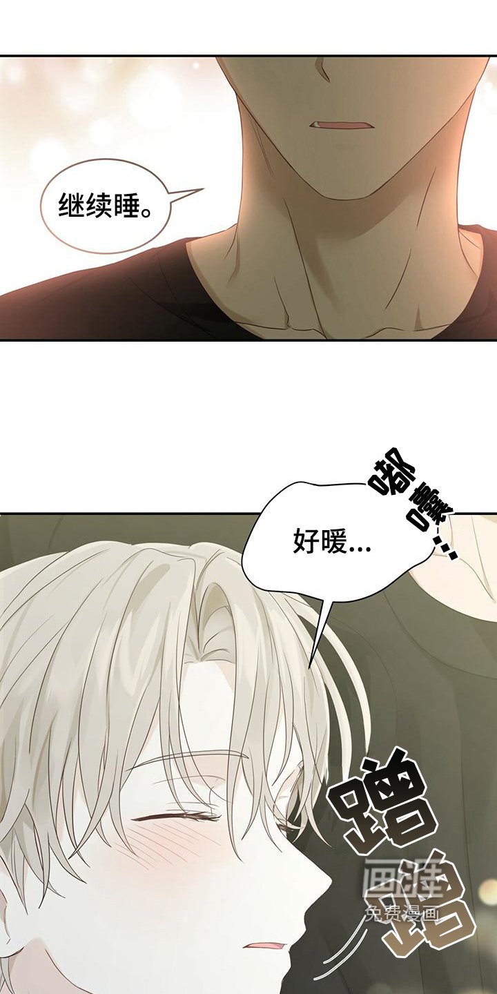 第12章：温暖
