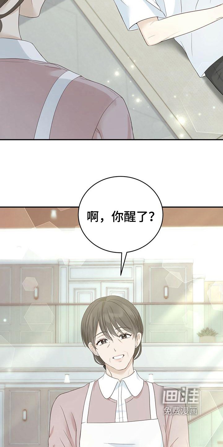 第12章：温暖