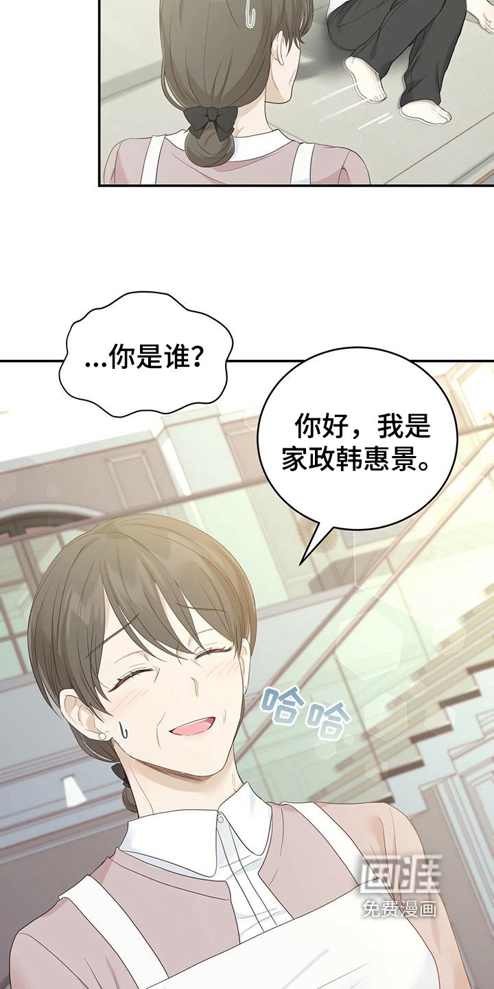 第12章：温暖
