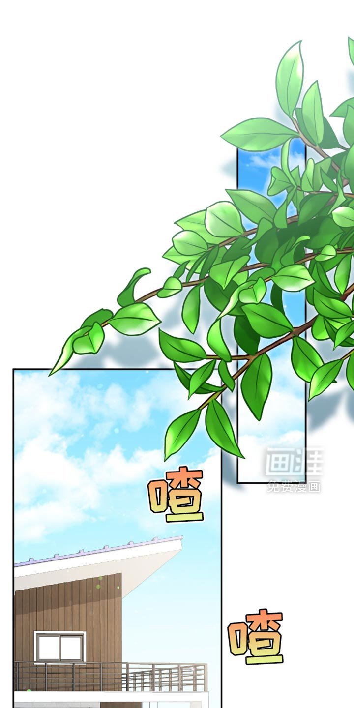 第120章：【番外】没有接电话