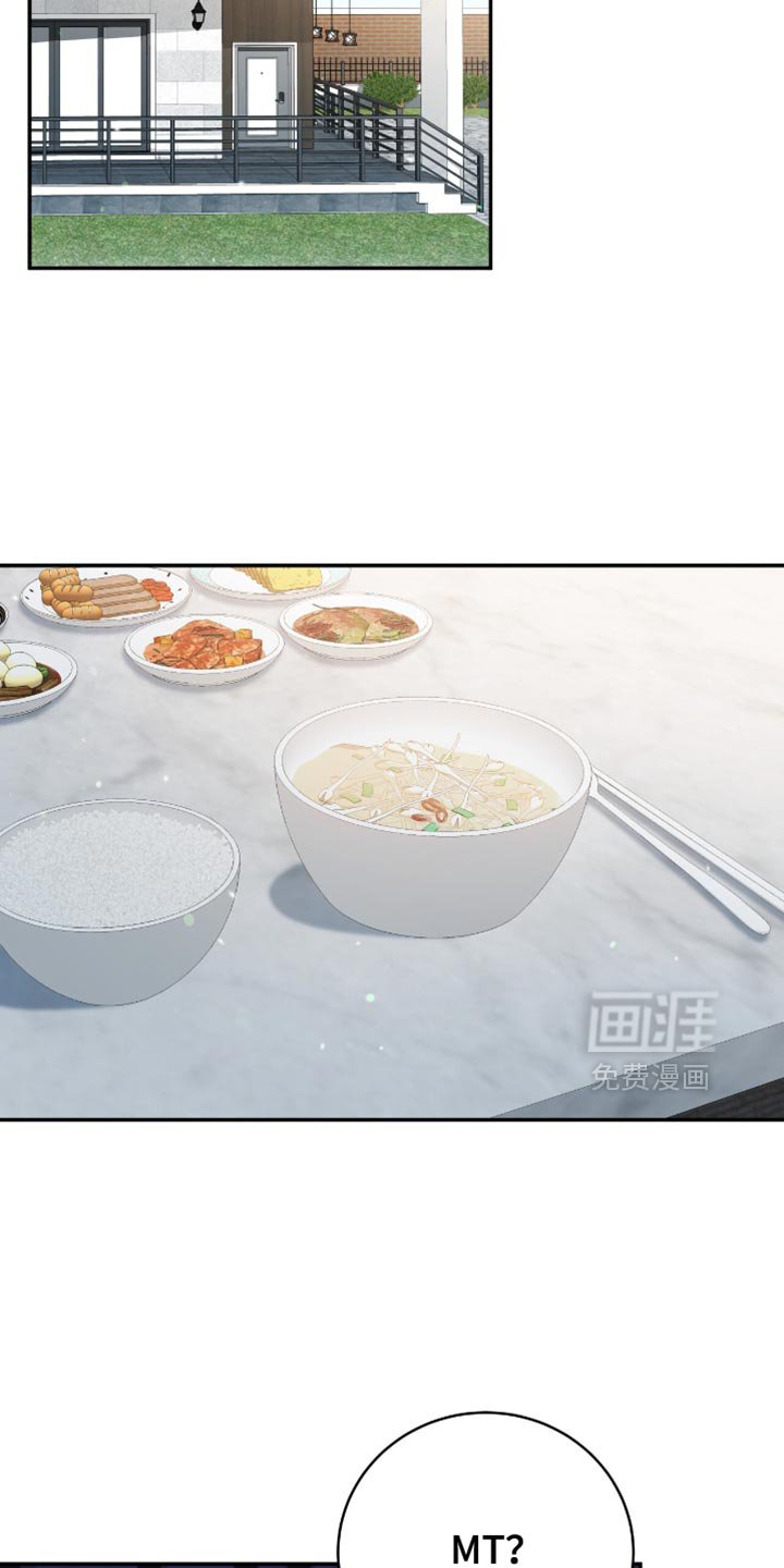 第120章：【番外】没有接电话
