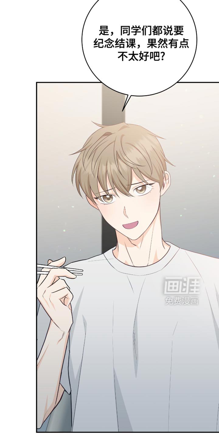 第120章：【番外】没有接电话