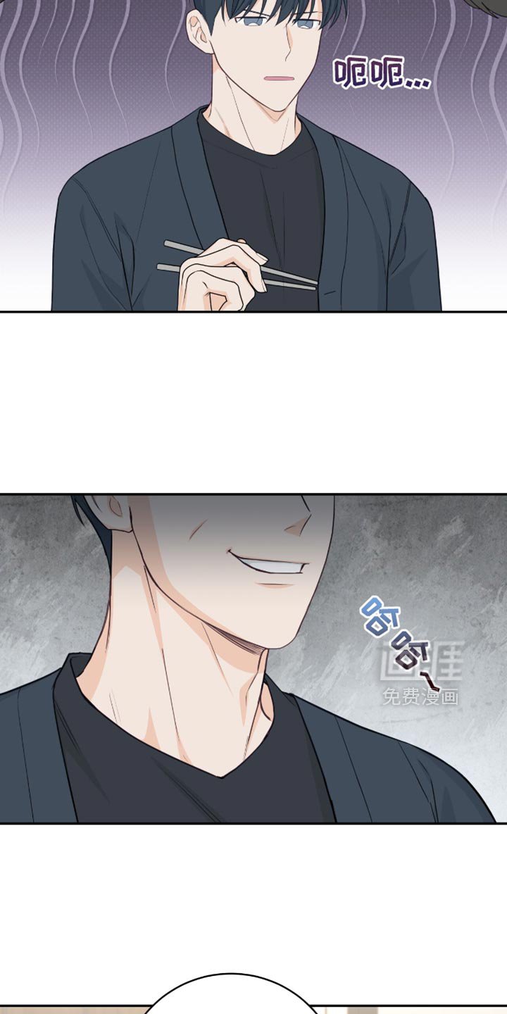 第120章：【番外】没有接电话