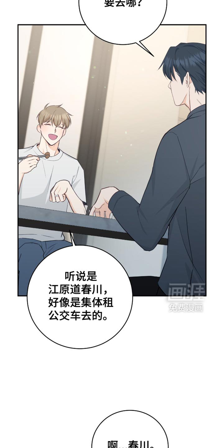 第120章：【番外】没有接电话