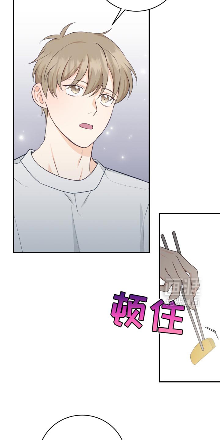第120章：【番外】没有接电话