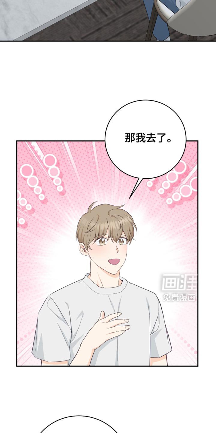 第120章：【番外】没有接电话