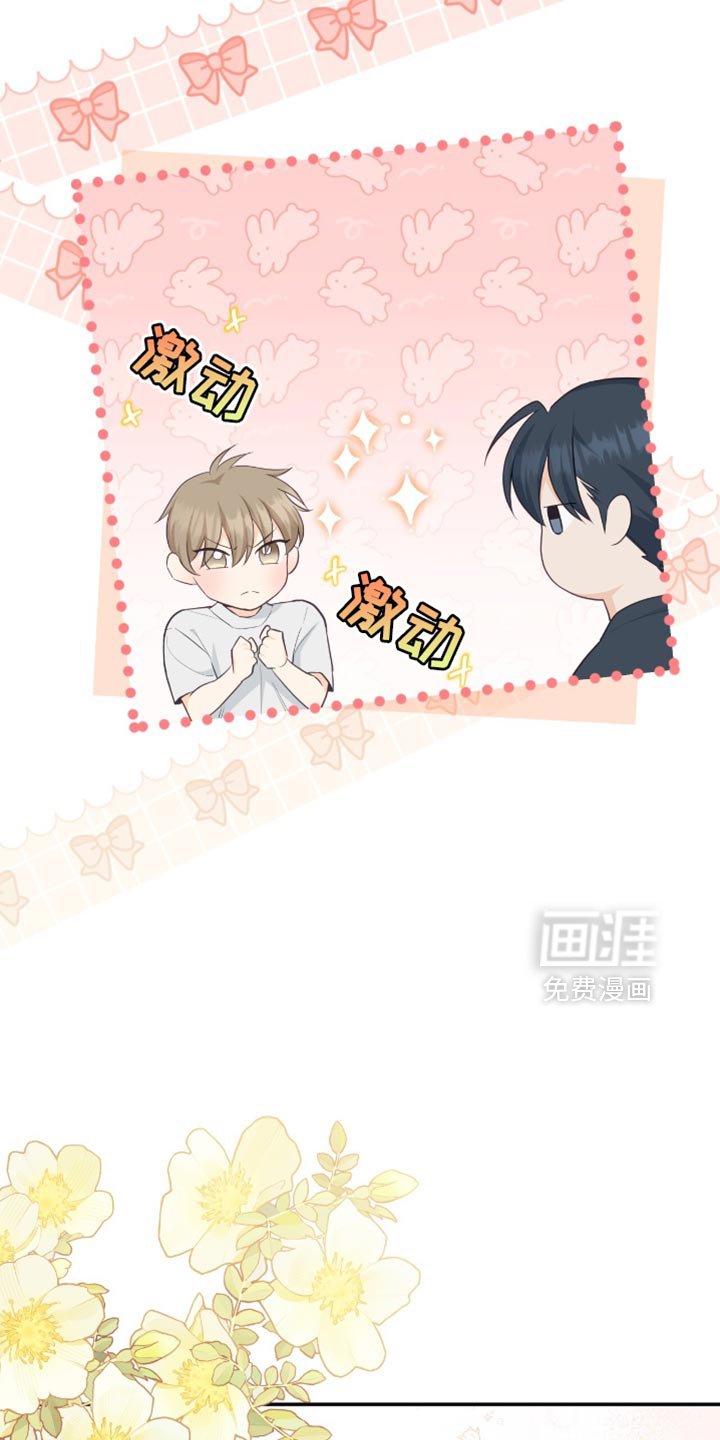 第120章：【番外】没有接电话