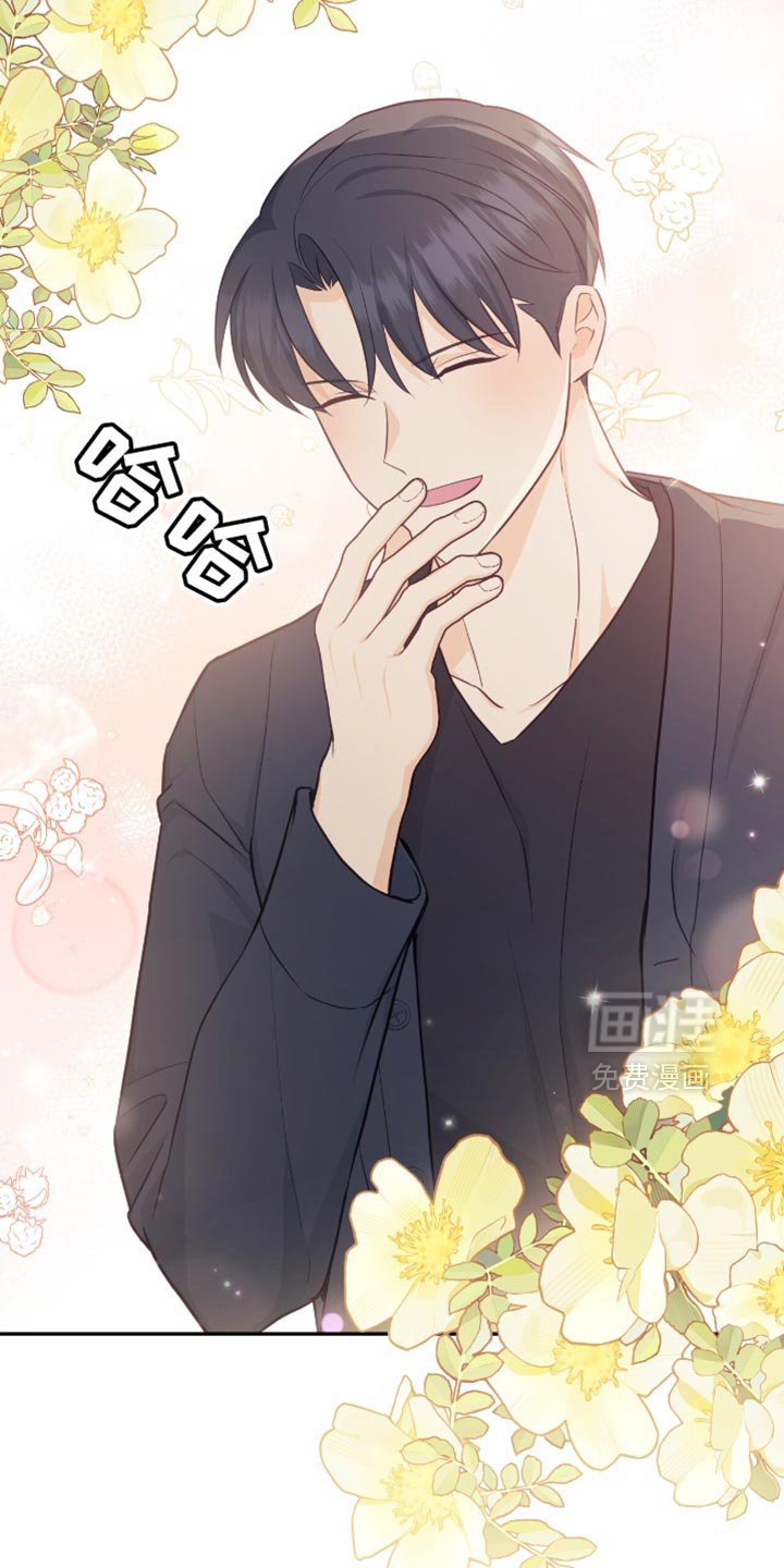 第120章：【番外】没有接电话