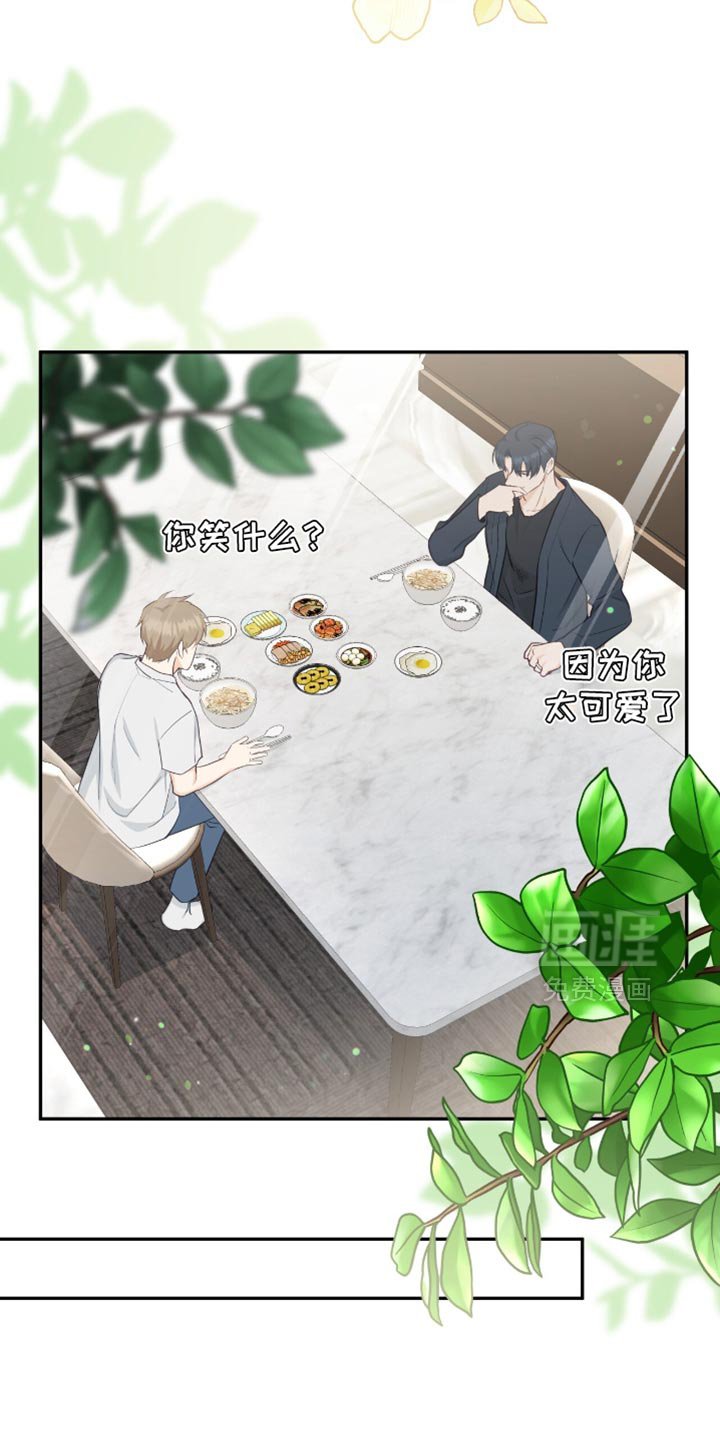 第120章：【番外】没有接电话