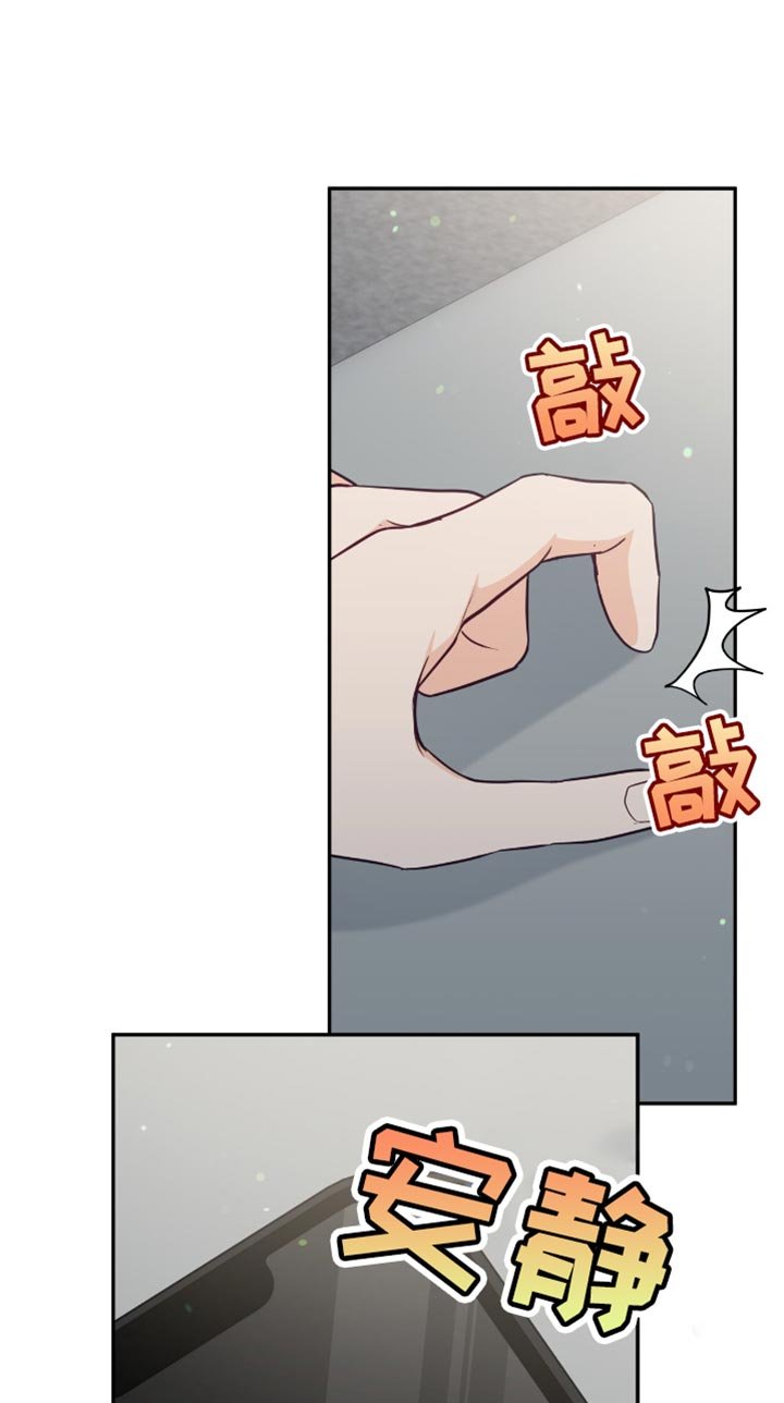 第120章：【番外】没有接电话
