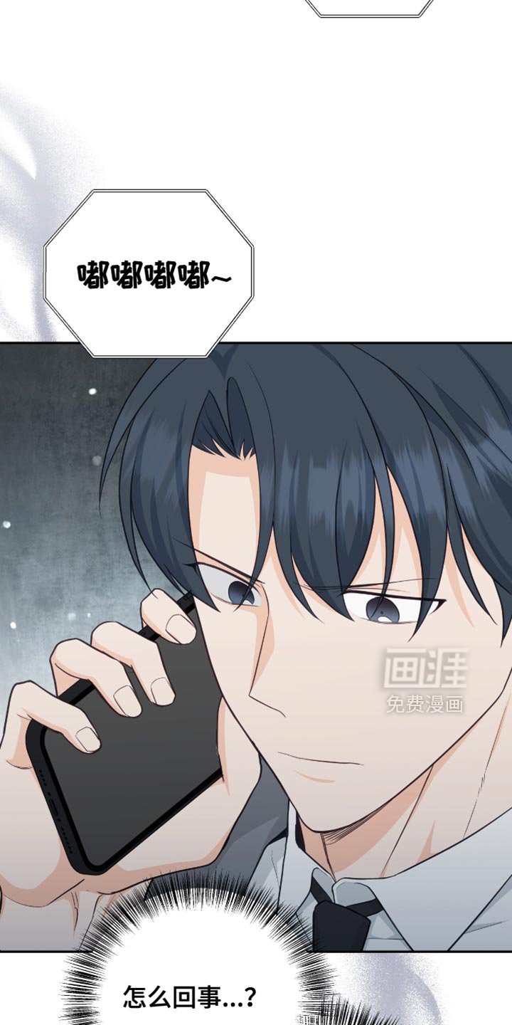 第120章：【番外】没有接电话