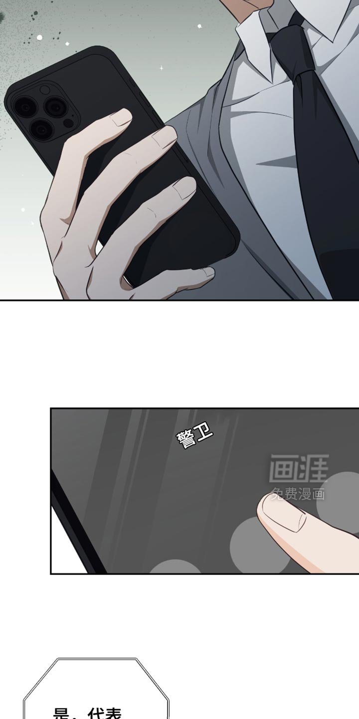 第120章：【番外】没有接电话