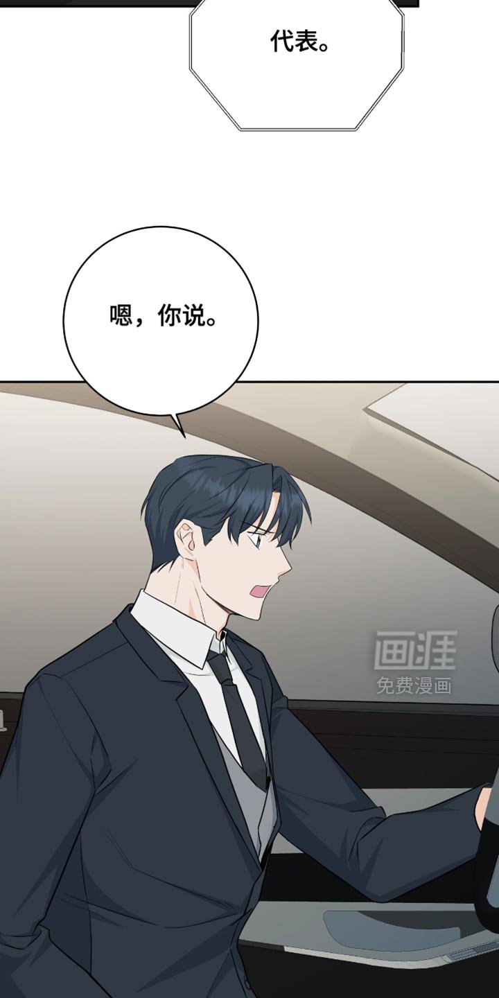 第120章：【番外】没有接电话