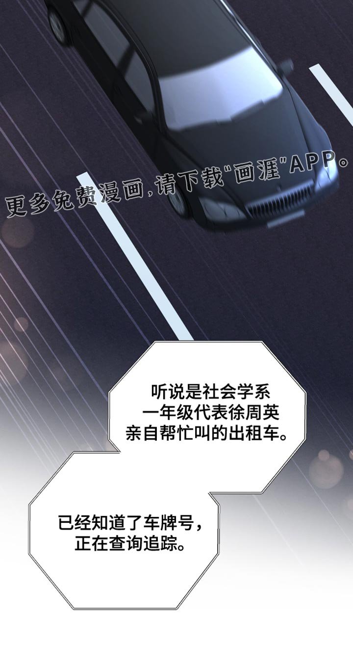 第120章：【番外】没有接电话
