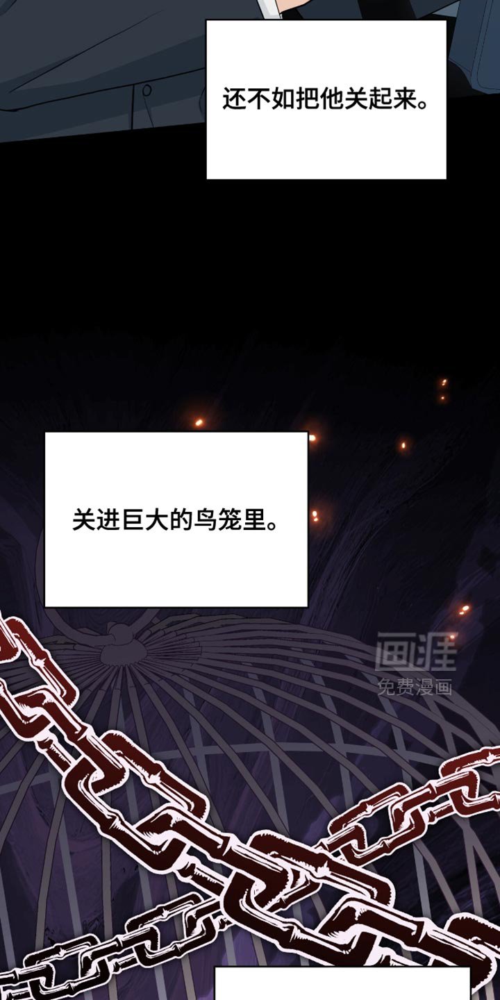 第121章：【番外】我好想你