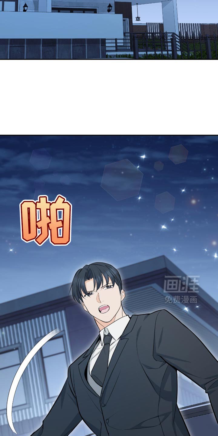 第121章：【番外】我好想你