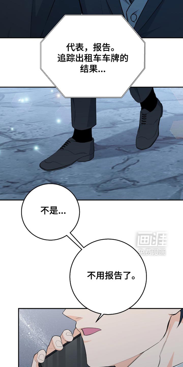 第121章：【番外】我好想你