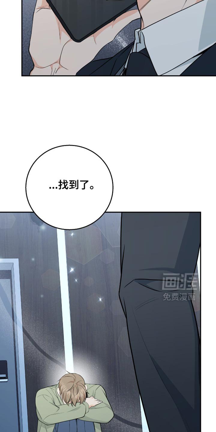 第121章：【番外】我好想你
