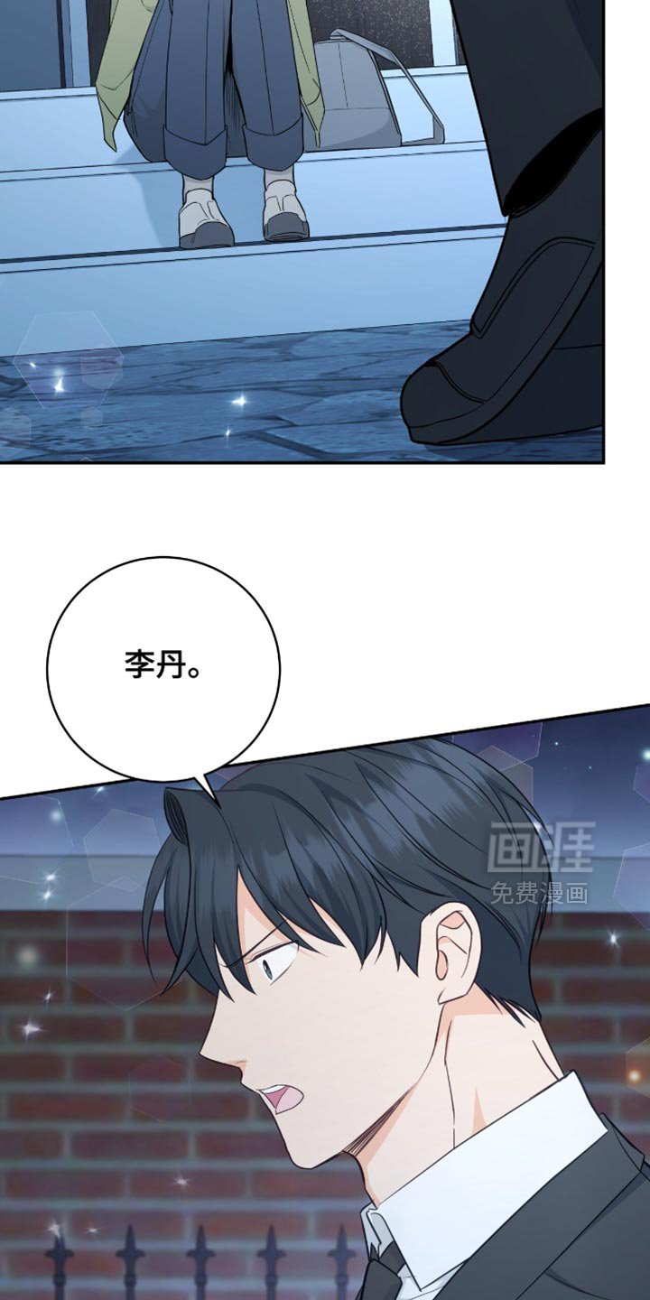 第121章：【番外】我好想你