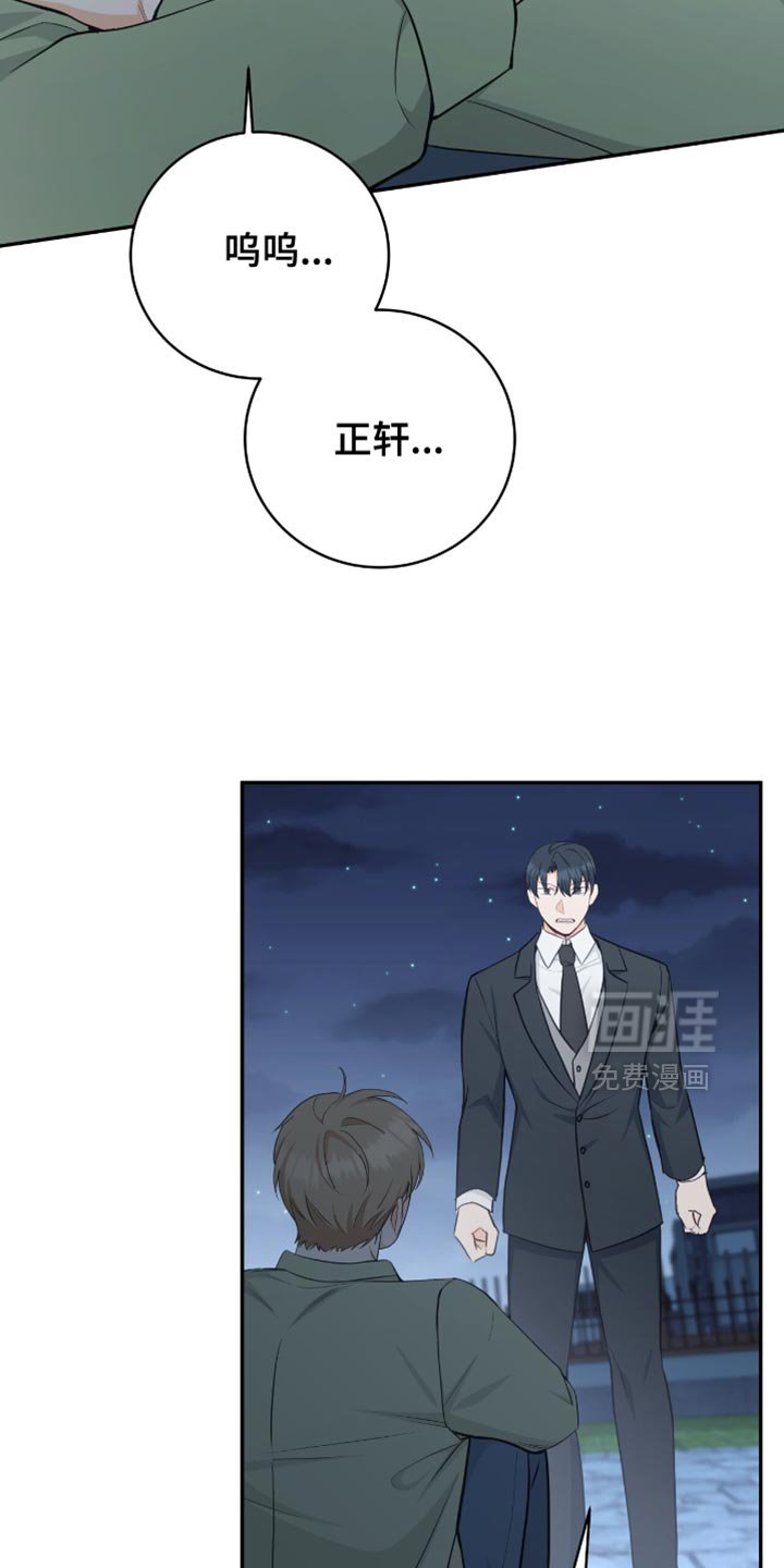 第121章：【番外】我好想你