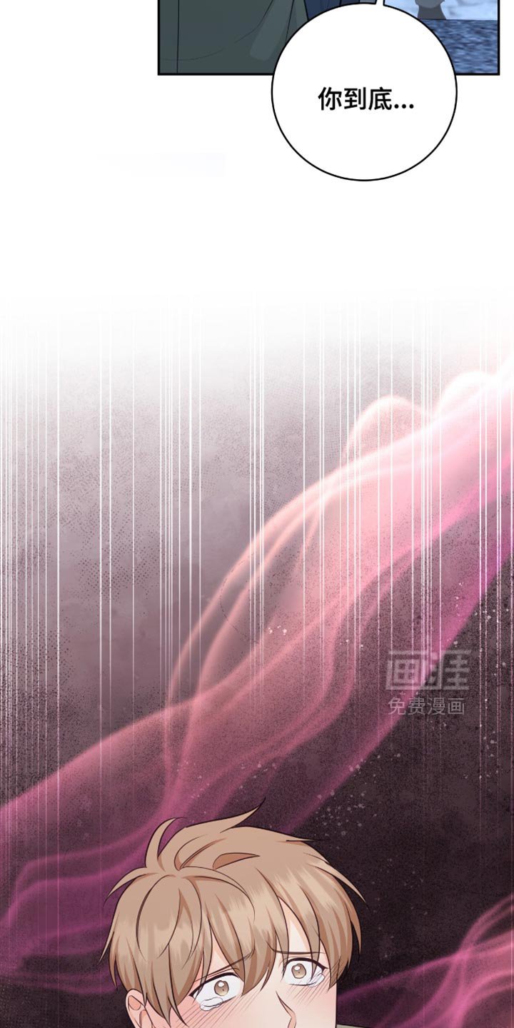 第121章：【番外】我好想你