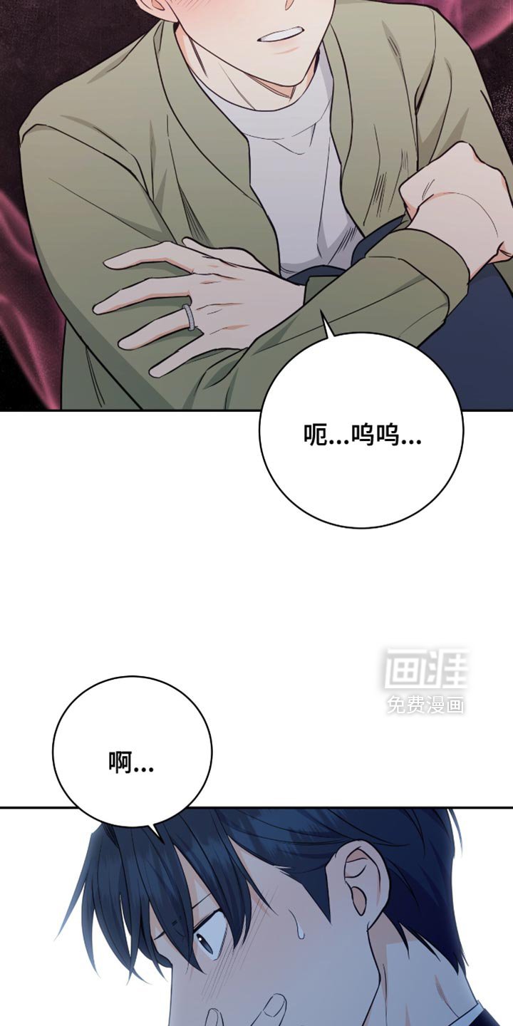 第121章：【番外】我好想你