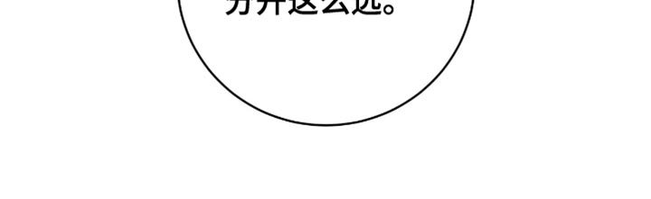 第121章：【番外】我好想你