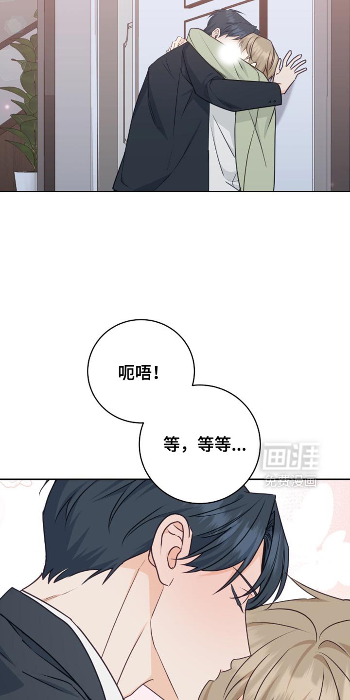 第122章：【番外】最喜欢和你在一起
