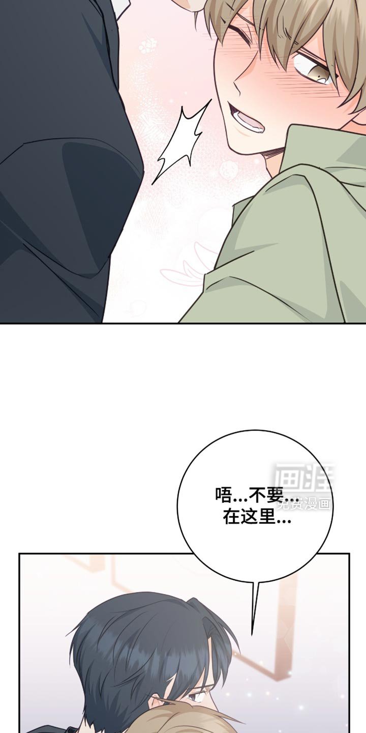 第122章：【番外】最喜欢和你在一起