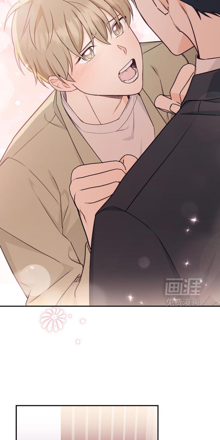 第122章：【番外】最喜欢和你在一起