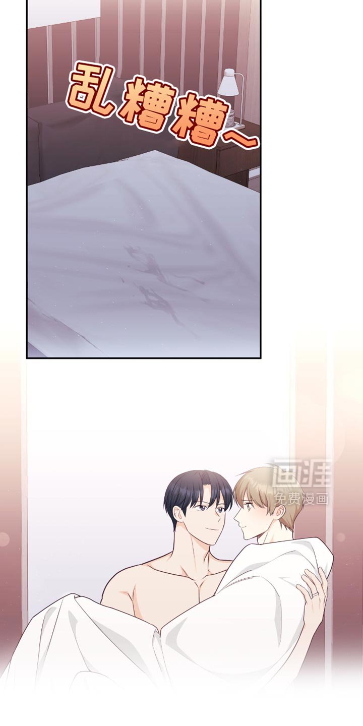 第122章：【番外】最喜欢和你在一起