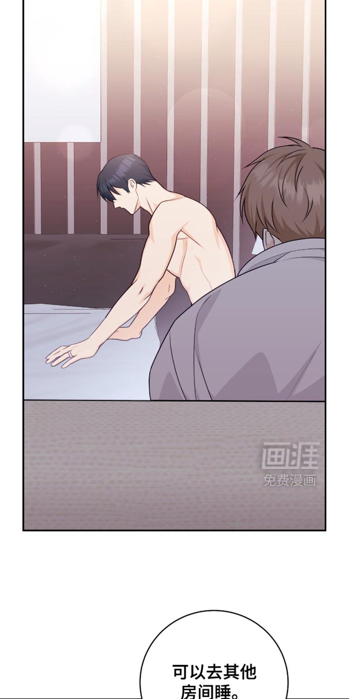 第122章：【番外】最喜欢和你在一起