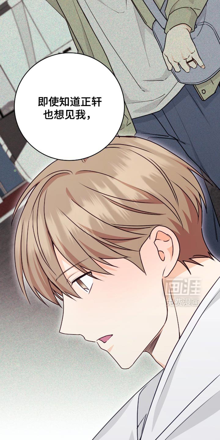 第122章：【番外】最喜欢和你在一起